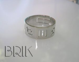 Кольцо с глифами ― BRIK